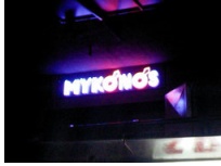 Mykonos Gay Bar, Yumbo Centre