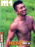 Gay Asian Magazines at GayAsianShop