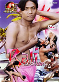 Bali Dreams from Exotik Production