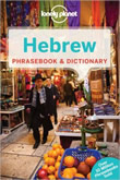 Lonely Planet -Hebrew phrasebook