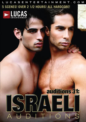 Israeli Auditions