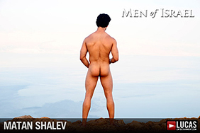 Matan Shalev