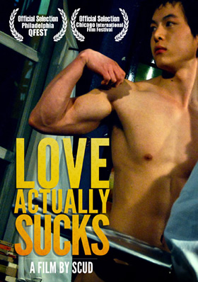 Love Actually... Sucks