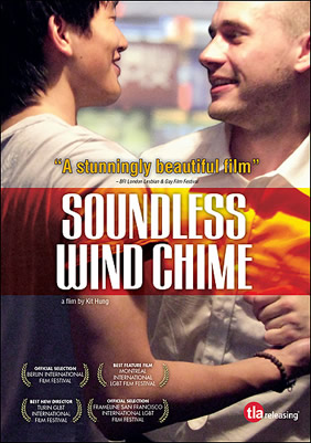Soundless Wind Chime 