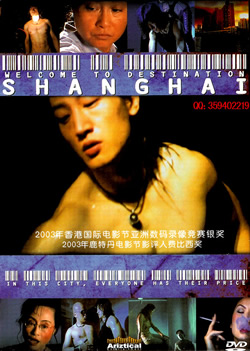  Welcome to Destination Shanghai