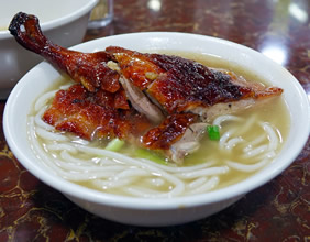 Hong Kong roasted goose