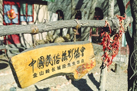 Yellow Brick Road Tours - Exclusively Gay China Tour