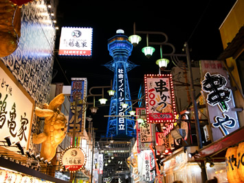 Japan Osaka Gay Tour